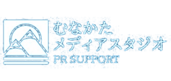 むなかたメディアスタジオ